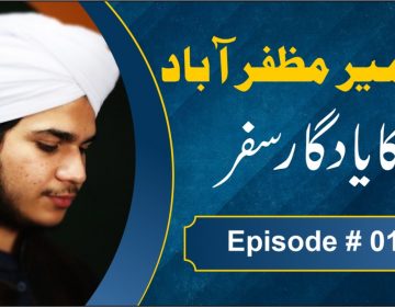 hammad safi in kashmir