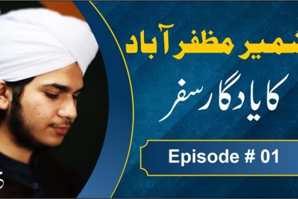 hammad safi in kashmir