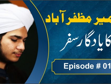 hammad safi in kashmir