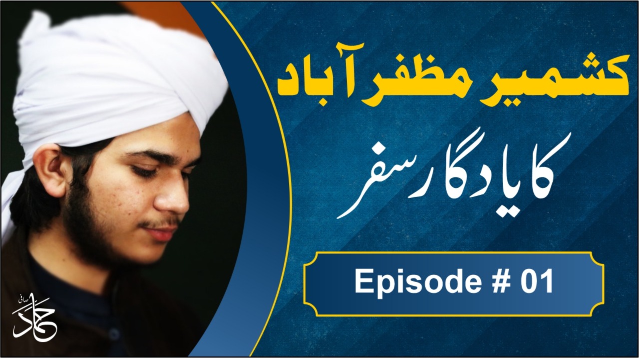 hammad safi in kashmir